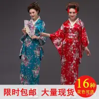 在飛比找蝦皮商城精選優惠-DAK優選鋪-創意cos動漫浴衣製服開衫睡衣夏日本和服正裝女