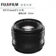 FUJIFILM XF 35mm F1.4 R 富士大光圈定焦 人像街拍 恆昶公司貨 德寶光學