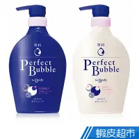 在飛比找蝦皮商城優惠-專科 超微米完美泡泡沐浴乳 500ml 現貨 蝦皮直送