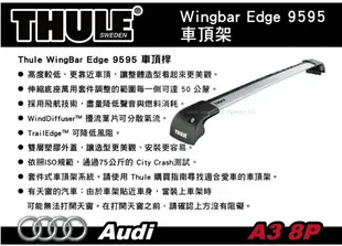 【MRK】 Audi A3 8P 車頂架 THULE Wingbar Edge 9595 || YAKIMA