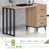 在飛比找松果購物優惠-《奈斯家具Nice》202-106-HA 麥瑞特黃橡木4尺書