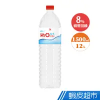 在飛比找蝦皮商城優惠-統一 H2O water純水 1500ml 廠商直送