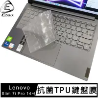 在飛比找momo購物網優惠-【Ezstick】Lenovo Yoga Slim 7i P