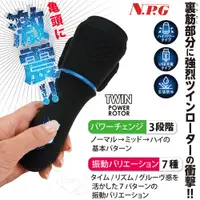 在飛比找蝦皮商城精選優惠-●送清潔粉●日本NPG．MEN TUBE 做堅定男人 X10