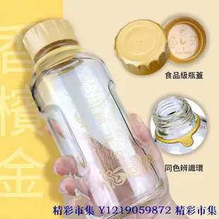 領券折$50！光澤限定版德國Duran Youtility GL45血清瓶500ml 寬口/ 廣口玻璃水瓶/環保水瓶-精彩市集