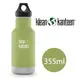 【美國Klean Kanteen】窄口不鏽鋼保溫瓶-355ml-竹葉綠