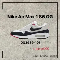 在飛比找蝦皮購物優惠-限時特價 Nike Air Max 1 86 OG 白灰 深