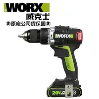 在飛比找樂天市場購物網優惠-台北益昌 WORX 威克士 13mm 20V 鋰電 無刷 雙