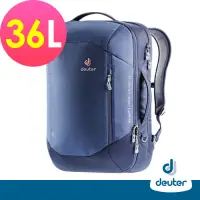 在飛比找Yahoo奇摩購物中心優惠-【deuter德國】Aviant Carry On 36L手