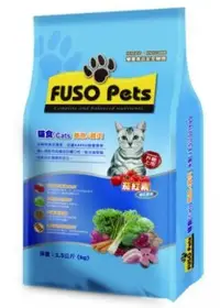 在飛比找Yahoo!奇摩拍賣優惠-FUSO 福壽 貓飼料 有三種口味可挑唷-- 9.07KG-