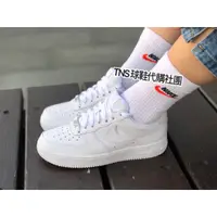 在飛比找蝦皮購物優惠-Nike Air Force 1 全白 白Force 小白鞋