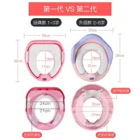 在飛比找蝦皮購物優惠-Chicco智高坐便器升級款嬰兒馬桶圈升級款寶寶坐便圈兒童馬