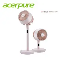 在飛比找HOTAI購優惠-【acerpure】acerpure cozy 立體螺旋DC