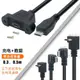 Micro usb公對母延長線帶螺絲孔耳朵可固定microusb數據充電延長線轉換器行車記錄儀聲卡V8邁克2.0手機