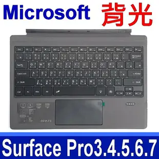 微軟 Microsoft Surface Go Go2 Go3 Pro 3.4.5.6.7.8.9.X 原廠規格 繁體中文 注音 七彩背光 鍵盤 相容 FMM-00018 KCS-00018 原廠鍵盤