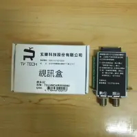 在飛比找蝦皮購物優惠-JVC J48T 破屏機 零件 視訊盒  遙控接收器 按鍵組