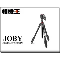 在飛比找Yahoo!奇摩拍賣優惠-☆相機王☆Joby Compact Action Kit〔J