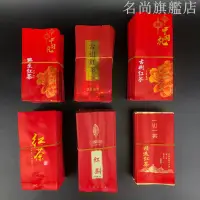 在飛比找蝦皮商城精選優惠-鋁箔包裝袋野生古樹茶小泡袋6−8g克茶葉包裝內袋云滇私房茶真