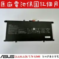 在飛比找蝦皮購物優惠-【全新 華碩 ASUS C22N2206 原廠電池】Zenb