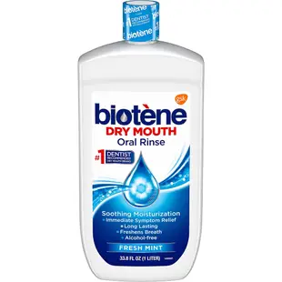 【免運】現貨 Biotene 口腔沖洗漱口水 清新薄荷  正品