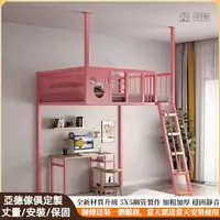 在飛比找蝦皮購物優惠-🏭亞德傢俱🏭房屋裝飾 鐵藝床架 宿舍床架 高架床 吊床 鐵架