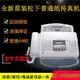 打印機松下KX-FP7009CN普通紙傳真機A4紙中文顯示傳真機復印電話一體機
