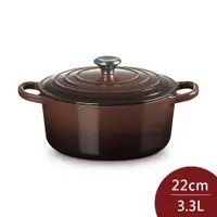 在飛比找PChome24h購物優惠-Le Creuset 典藏圓形鑄鐵鍋 22cm 3.3L 巧