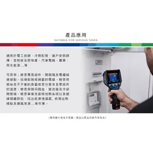 BOSCH 博世 熱像儀 GTC 600 C