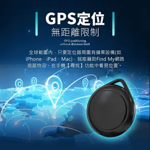 鴻嘉源 ITAG GPS定位器 IOS專用 全球定位器 GPS追蹤器 行李鑰匙防丟 智能定位 追蹤器 定位