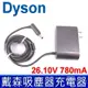 戴森 Dyson V6 V7 V8 充電器 變壓器 充電線 DC74 DC59 DC58 DC62 DC61 SV10 SV09 SV07 SV05 SV03 SV04 SV06 SV08 SV11