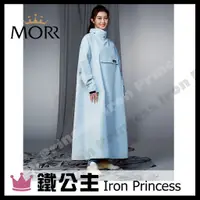 在飛比找蝦皮購物優惠-▼鐵公主騎士部品▼MORR 台灣 PostPosi 反穿雨衣