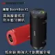 MONSTER 魔聲 BOOMBOX XS 真無線重低音戶外防水藍牙喇叭