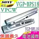 SONY 電池(保固最久)-索尼 VGP-BPS18，VGP-BPL18，VPC-W117，VPC-W127，VPC-W115XW，VPC-W218JC，VPC-W21JV，VPGBPS18，VPCW11S1E/P，VPCW11S1E/T，VPCW121AX，VPCW126AG，VPCW127JC/T，VPCW127JC/W，VPCW12AAJ，VPCW12AKJ，VPCW12S1E/P，VPCW12S1E/T，VPCW213AG/L，VPCW213AG/W，VPCW215AG/L