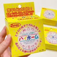 在飛比找蝦皮購物優惠-日本製 老字號HI-HOME 湯之花 萬用清潔膏 家用萬能去