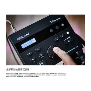 Roland TD-07KVX 最新世代電子鼓 藍芽主機 頂級功能 超值價格 附贈配件 免費安裝 預購中【民風樂府】