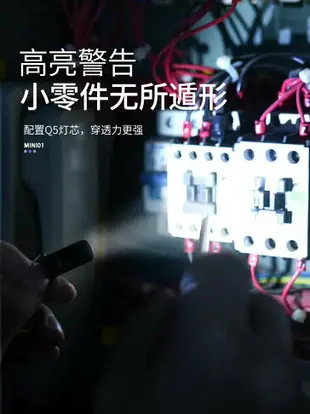 Q5高亮燈芯迷你手電筒強光小巧便捷鑰匙扣戶外防水超亮小型手電筒