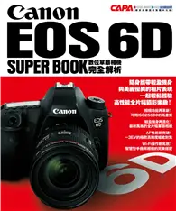 在飛比找TAAZE讀冊生活優惠-Canon EOS6D數位單眼相機完全解析