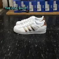 在飛比找樂天市場購物網優惠-adidas 愛迪達 SUPERSTAR 白色 金色 古銅金