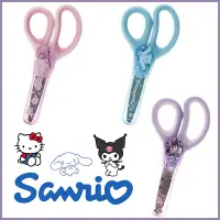 在飛比找Yahoo!奇摩拍賣優惠-剪刀附套-三麗鷗 Sanrio 日本進口正版授權