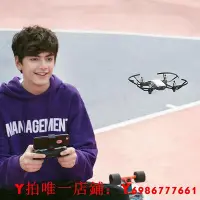 在飛比找Yahoo!奇摩拍賣優惠-大疆DJI特洛Tello無人機遙控器Gamesir蓋世小雞T