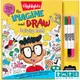 Imagine and Draw Activity Book 創意著色畫