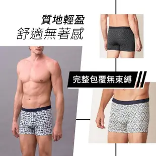 【YORN】天絲™品牌纖維 男織帶印花平口褲(天絲™ 男性內褲 織帶印花 四角 平口褲 100%天絲™ 官方平台)