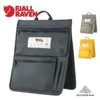 在飛比找蝦皮商城優惠-[Fjallraven小狐狸] Kanken Organiz