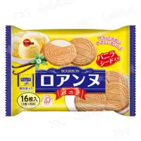 在飛比找momo購物網優惠-【Bourbon 北日本】香草蘿蔓酥家庭包 113.6g