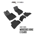 【3D】卡固立體汽車踏墊適用於BENZ C CLASS 2022-2025(W206/適用汽油版)