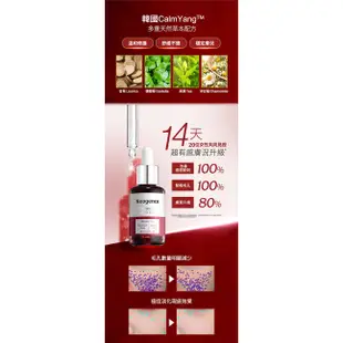 霓淨思18%杏仁酸透亮煥膚精華30ML