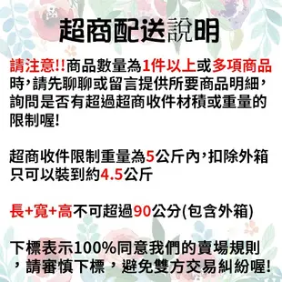 蔬菜之家滿額免運【00H13】大包裝.雁來紅(三色，高50cm)種子2克(約2800顆) (花卉種子)