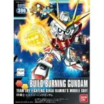 【鋼普拉】現貨 BANDAI SD鋼彈 BB戰士 #396 BUILD BURNIING GUNDAM 製作燃燒鋼彈