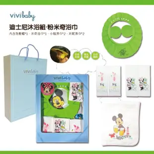 【VIVIBABY】新生兒禮盒 彌月禮盒 送禮自用 嬰兒禮盒(萬用夾 推車掛勾 嬰幼兒枕 多功能被 沐浴用品)