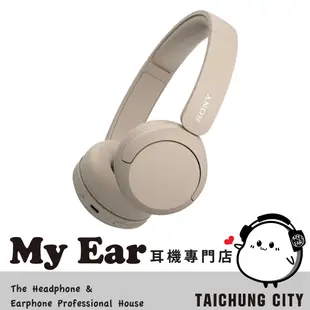 Sony 索尼 WH-CH520 米色 多點連線 免持通話 DSEE 藍芽 耳罩式 耳機 | My Ear 耳機專門店